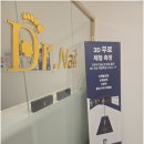 닥터포인트