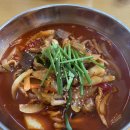 강웅교동짬뽕 - 익산시 익산대로 634 | 익산 강웅교동짬뽕 익산짬뽕맛집 전국5대짬뽕맛집 강추⭐️ 불향가득짬뽕 원하시면 여기 강추🔥