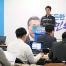 "문서 파쇄하다가 4대강 문제점 언급 문건 나와 제보" 이미지