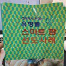 주식회사 더한줌