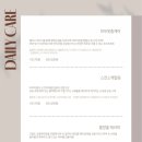 라움스떼 네이버블로그