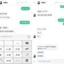 더이루다 IT동아