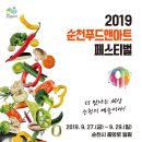 철이푸드