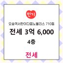 서한부동산공인중개사사무소 이미지