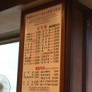두꺼비정육점