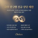 굿앤굿라이프 | [공지] 상위 2% 보험 블로그의 비밀, 하루 2명만 상담하는 이유 (처음이라면 꼭 읽어주세요)