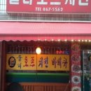 GS25광진군자역 이미지