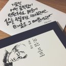 캘리미터