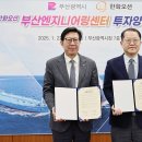 오션엔지니어링