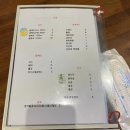 멕시카나치킨식당 이미지