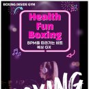 복싱인사이드짐 마산삼계점 이미지