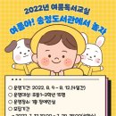 송정도서관 이미지