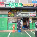 이호그린 네이버블로그