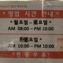 카페유달리첨단대라수점