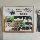 예지영농조합법인 - 642 | 예지영농조합법인