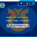 [아이러브안양][06월06일][암릉산행] 동석산 좌석배치도 이미지