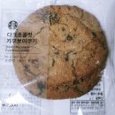 스타벅스 금련산역점 이미지