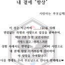 북항비룡태권도장 이미지