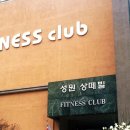 상떼빌 사우나 이미지