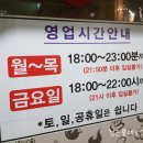본스.에디슨치킨호프 네이버블로그
