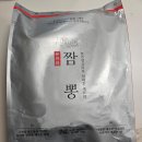 야식철가방 | 철가방요리사 도량 짬뽕 밀키트 솔직후기 (가격, 맛, 재구매 평가)