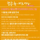 11월5일 필링과 흉터관리 / MTS로 흉터관리(2)--종료 이미지