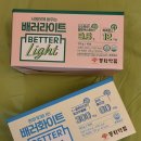 [동화약품] 배러라이트 &amp; 배러화이트 체험 후기 이미지