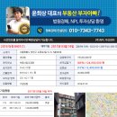 오목로3길 이미지