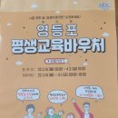 국제다문화평생교육원