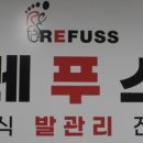 레푸스 태릉입구역 이미지