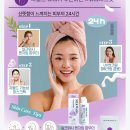 차혜옥 미용그룹 Daum카페