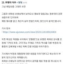 박정희관련 특강하는 최태성강사 매니지먼트 입장문 이미지