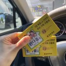 도스김밥 이미지