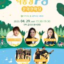 낙동강7경 문화 한마당 - 구미 네이버블로그