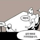 흑돗 이미지