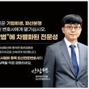 의료법인 회생의료재단 이미지