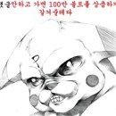 도감완성의 한발짝 앞으로 (462~478번 포켓몬get하기) 이미지