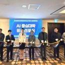 유한대학교 이미지