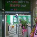 윤프로 골프 아카데미 이미지