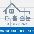 문수로410번길 이미지