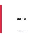 안녕시스템에어컨 이미지
