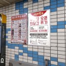 은송추어탕