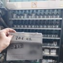 세종자동차공업사 이미지