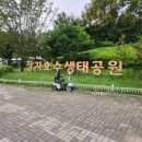장자호수공원역