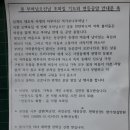 동해사 이미지
