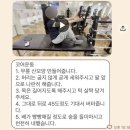 휘트니스피플 우먼 서울대점 | [휘트니스피플 우먼 상동역점] 상동역 헬스장 추천 | 최선정 트레이너 PT 후기