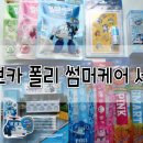 (주)피앤엘 이미지