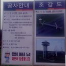 ***교리삼거리(좌)(동부리 15-5) | 물금월당나루 물금황산공원 수문비유적 양산황산언석조수문준공기각석 증산왜성 증산역 낙동강자전거길...