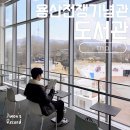 용산-228 | 용산전쟁기념관 도서관 위치 주차 가는법 노트북 상세후기