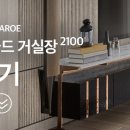 공간 페로 이미지